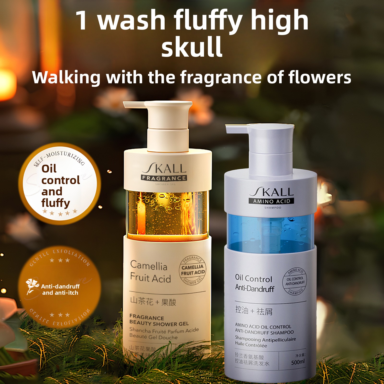 Perfume Fragrance Shampoo - アミノ酸シャンプー、カメリアフルーツ酸ボディウォッシュ、長時間香る香水、男女兼用シニアローション