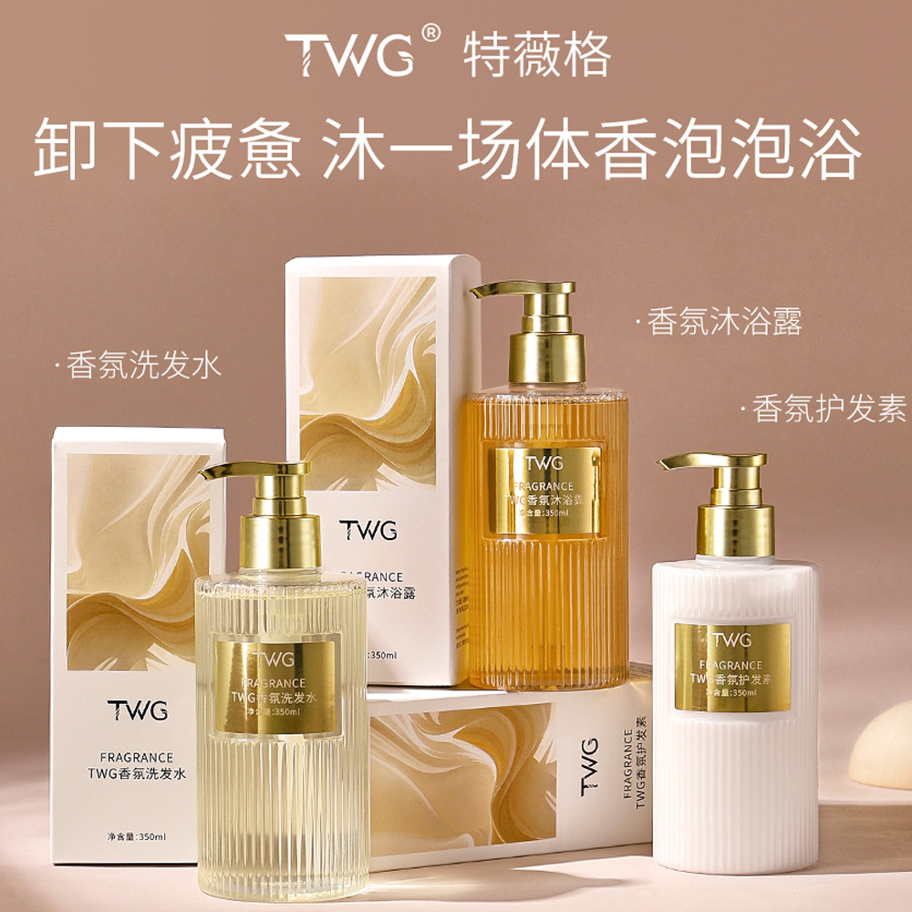 Perfume Fragrance Shampoo - フレグランスシャンプー コンディショナー ボディウォッシュシリーズ 350ml 柔軟洗浄 香水