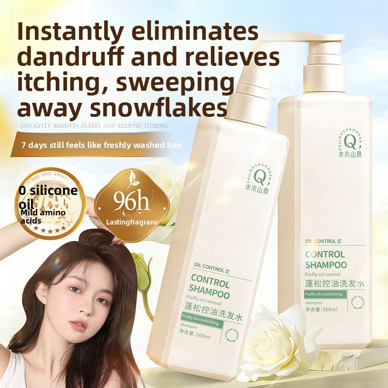Perfume Fragrance Shampoo - オイルコントロールふわふわシャンプー、フケ除去香水シャンプー、香り残るコンディショナー、バスジェル、保湿ヘアケアセット