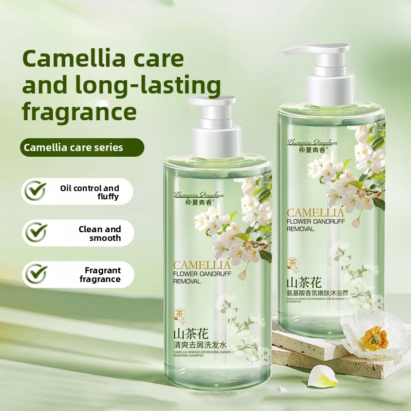 Perfume Fragrance Shampoo - カメリアアミノ酸香水シャンプーボディウォッシュ リフレッシュオイルコントロール フケ防止 ふんわり髪 長時間香るシャンプー