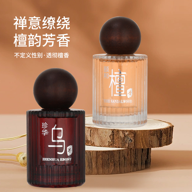 50MLプレシャスエボニー＆ロイヤルイヘサンダルウッド香水、 - Perfume Royal Fragrance のレビューと価格
