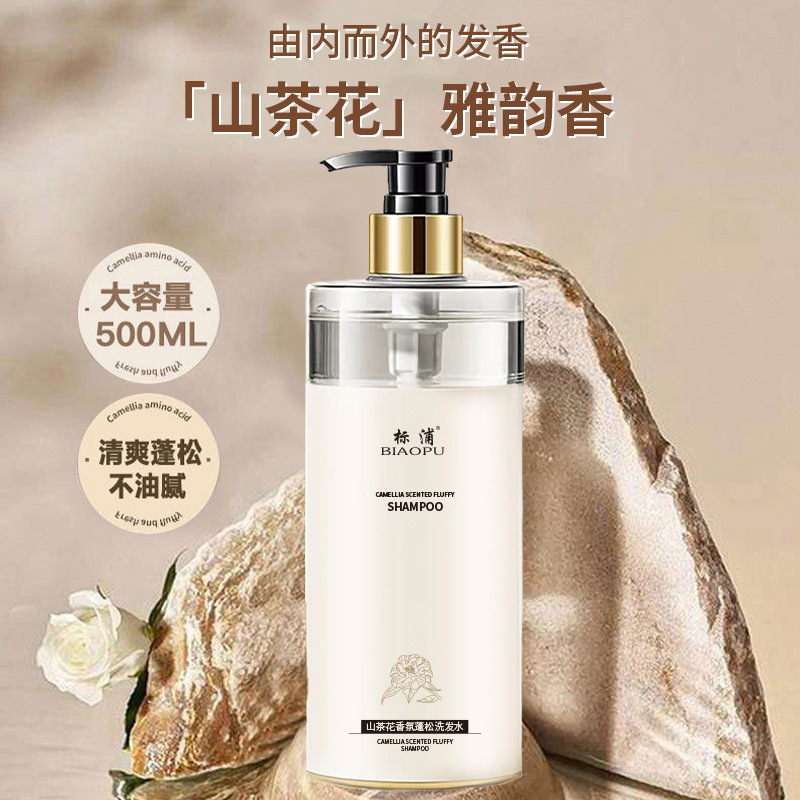 カメリアシャンプー オイルコントロール ふんわり髪 かゆみ改 - Perfume Fragrance Shampoo のレビューと価格
