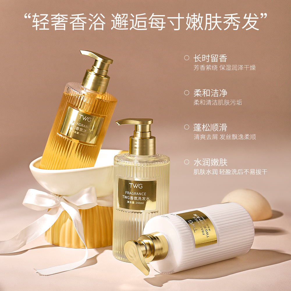 フレグランスシャンプー コンディショナー ボディウォッシュシ - Perfume Fragrance Shampoo のレビューと価格