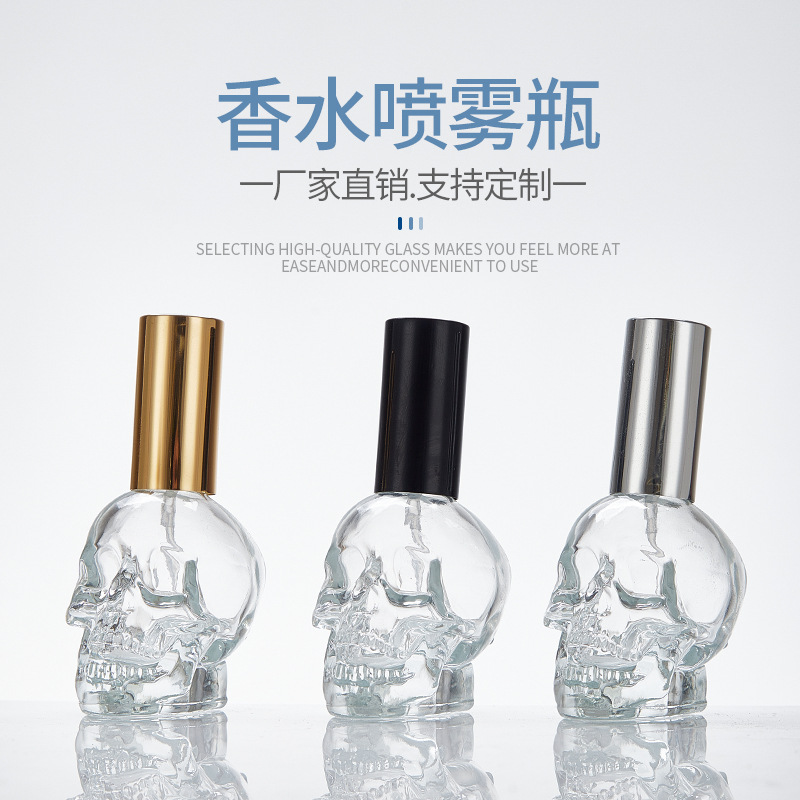 30/50/100ml クリエイティブスカルガラススプレーボ - Perfume Fragrance World Qahwa のレビューと価格