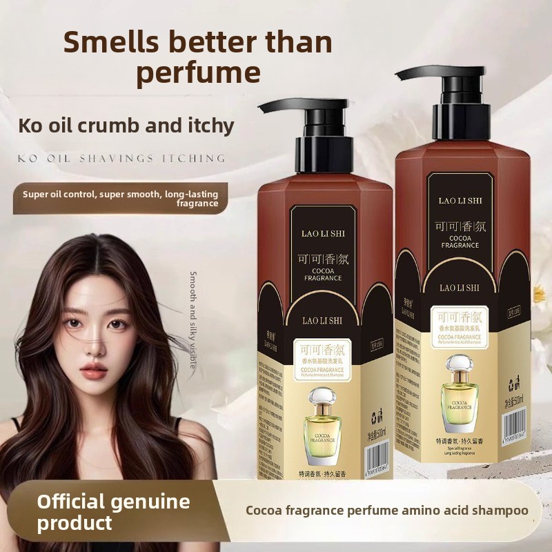 500gココアパフュームシャンプー、長時間続く香り、なめらか - Perfume Fragrance Shampoo のレビューと価格